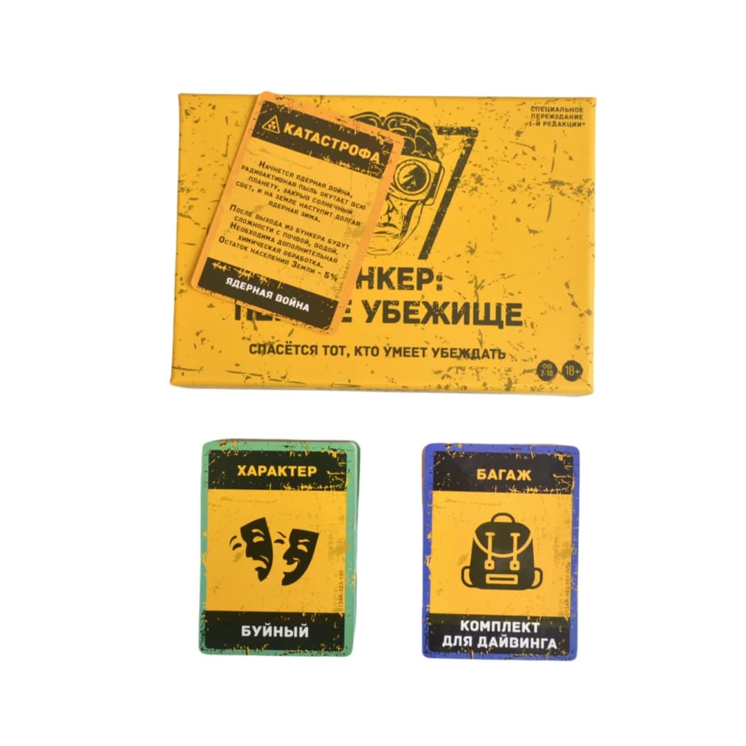 Board Game, Portable Version Strategic Card Game: Electronic Concealment - Interactive Multiplayer Party Game with Military, Tabletop Game, Russian