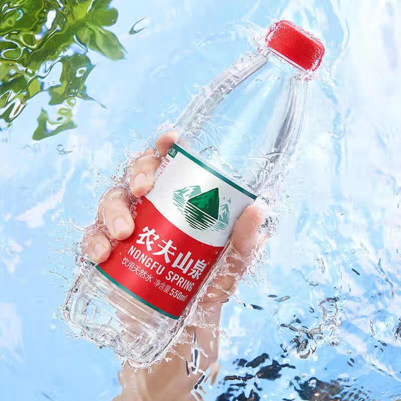 Xiaobu Erdei Természetes Ivóvíz